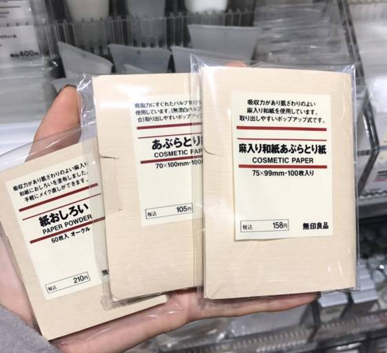 夏日最强控油攻略!从头到脚一整天都干净清爽不油腻!