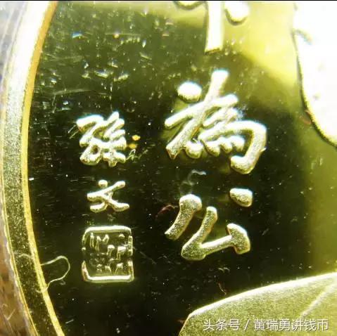 金银币有假的吗,金银币是骗人的吗