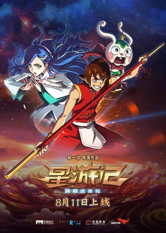 最好看的国产动画电影排行榜,即将上映的国产动画电影推荐