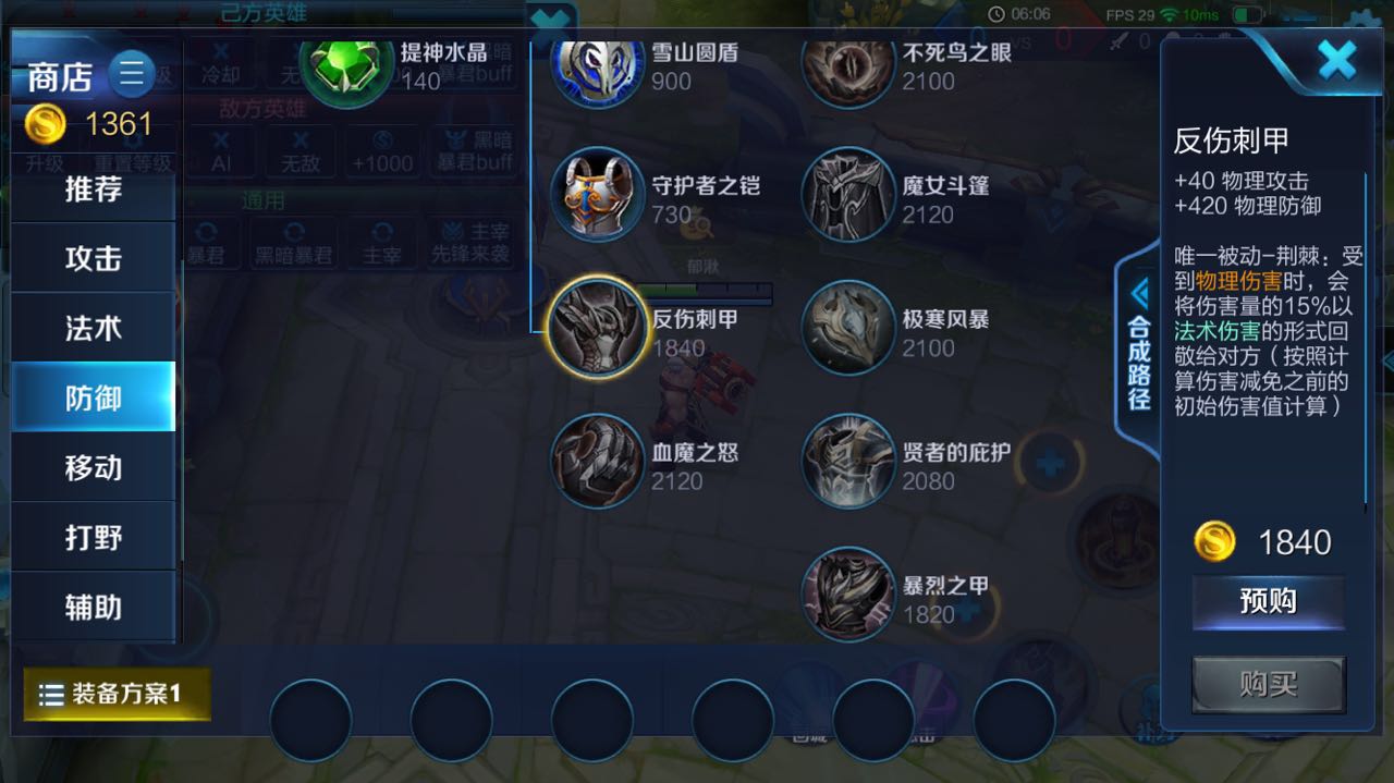 王者荣耀对面伤害为什么只有20多,王者荣耀黄忠大招精准普攻不到人