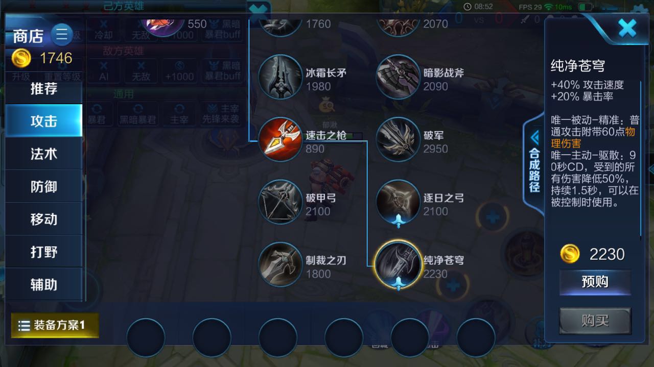 王者荣耀对面伤害为什么只有20多,王者荣耀黄忠大招精准普攻不到人