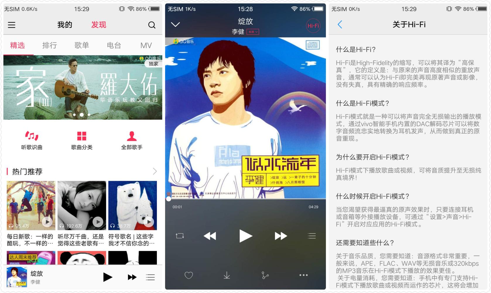 vivox9s璇勬祴瑙嗛,vivox9splus浣撻獙娴嬭瘎