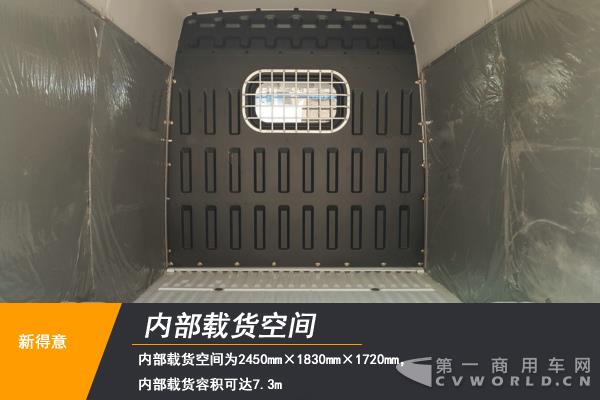 一款升级型新车如何炼成？南京依维柯新得意静态测评