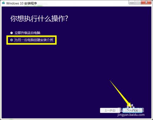 手把手教你装u盘系统,怎么用u盘装win10系统