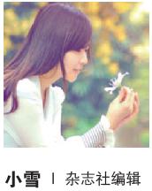 社会第一课不要借钱,暑期兼职需要注意的问题