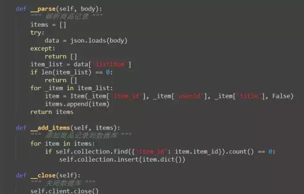 python爬取淘宝店铺数据,python爬淘宝商品信息到本地代码