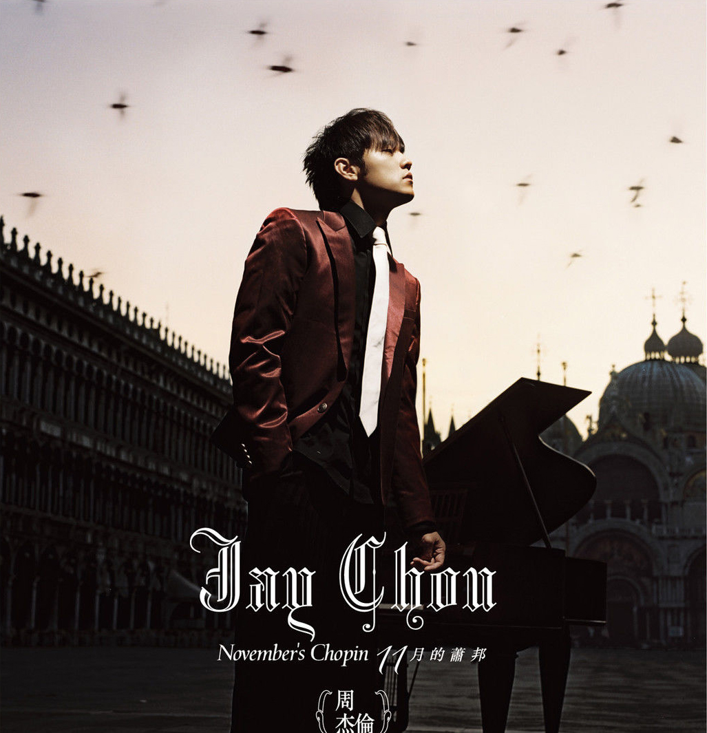 流行音乐唱功最好的歌手,华语乐坛30年最佳十大歌曲