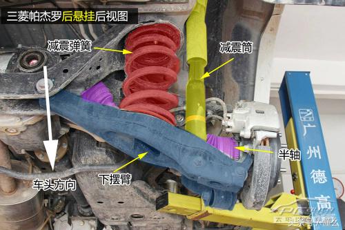 帕杰罗底盘结构详解干货,三菱帕杰罗交叉轴表现