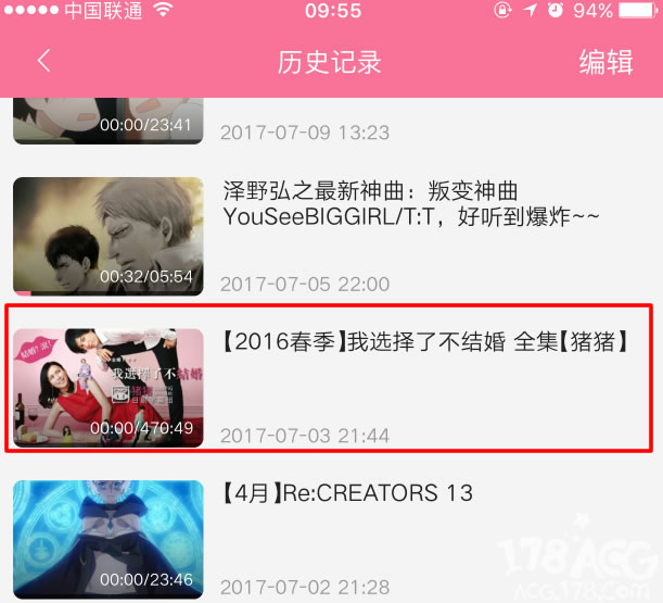 b站和a站电视剧下架原因分析,a站b站资源被下架了
