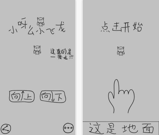 有趣的手机app取名,好看的app名字大全