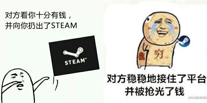 steam在淘宝为什么便宜,steam是男人的淘宝吗