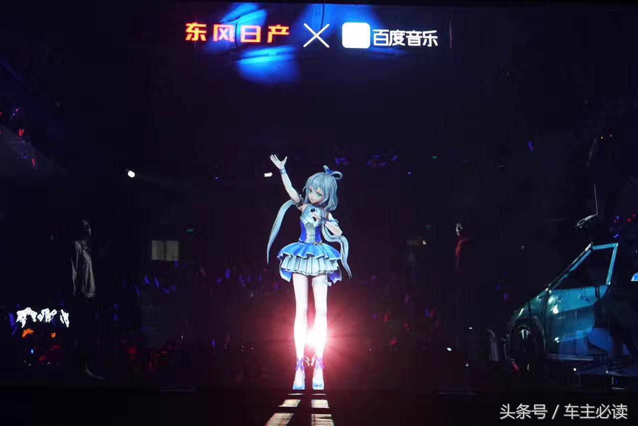 这是要迷住80/90后的心？东风日产半年行动大盘点！