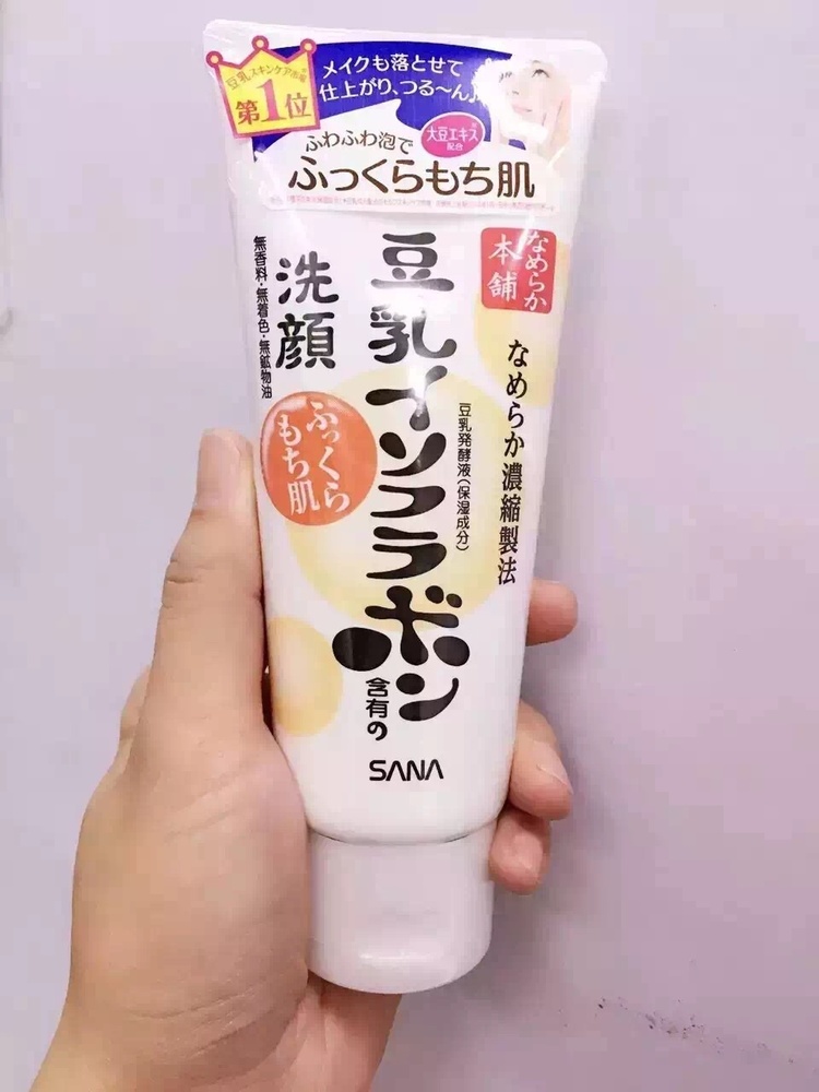 平价大牌洗面奶,适合学生党的洗面奶平价20元以内