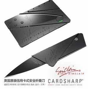 游戏刀与剑,游戏里的刀vs现实中的刀