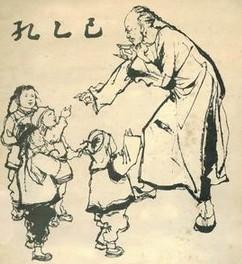 孔乙己欠十九文钱分析,孔乙己排出九文大钱是真的吗