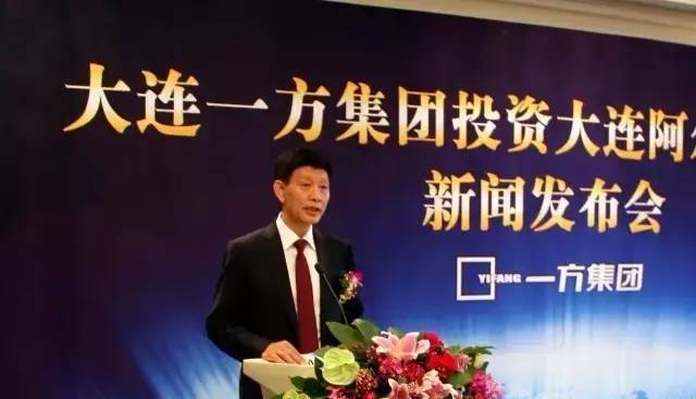 大连一方集团助力大连足球2周年，感恩一路有你！