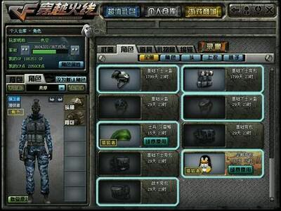 十年穿越火线老玩家的回忆,10年前的穿越火线老兵回忆