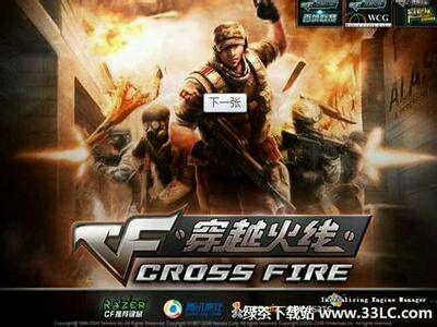 十年穿越火线老玩家的回忆,10年前的穿越火线老兵回忆