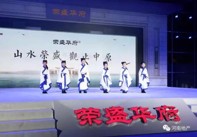 山水荣盛，匠心府园礼敬中原｜地产