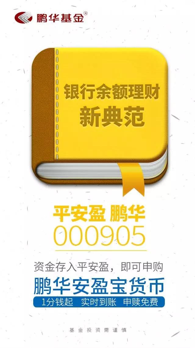银行个人金融业务先进事迹,2021年银行员工个人先进事迹