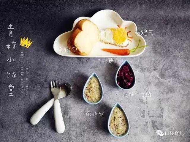 夏季宝宝辅食做法大全1-3岁,夏季宝宝辅食的做法