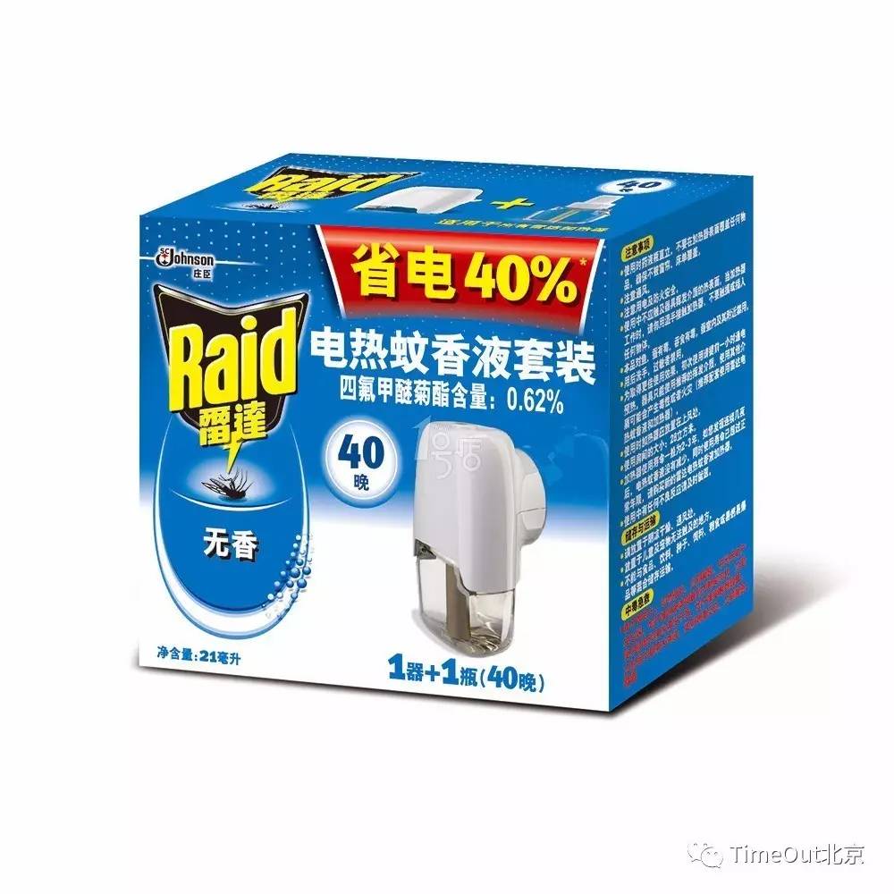 夏季驱蚊大作战你准备好了吗,夏日防蚊驱蚊大作战