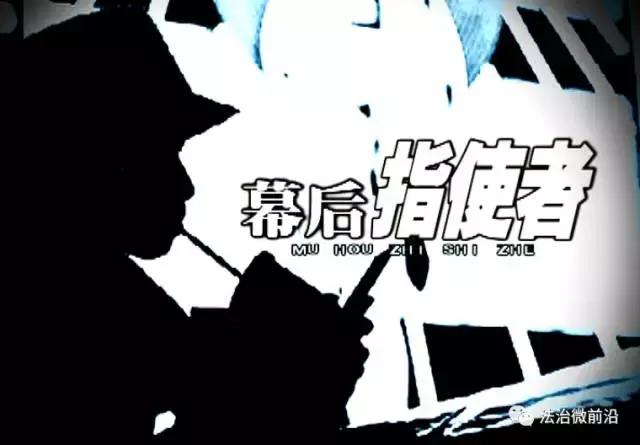 教唆不满10周岁未成年犯罪,盘点90后整治叛逆儿童