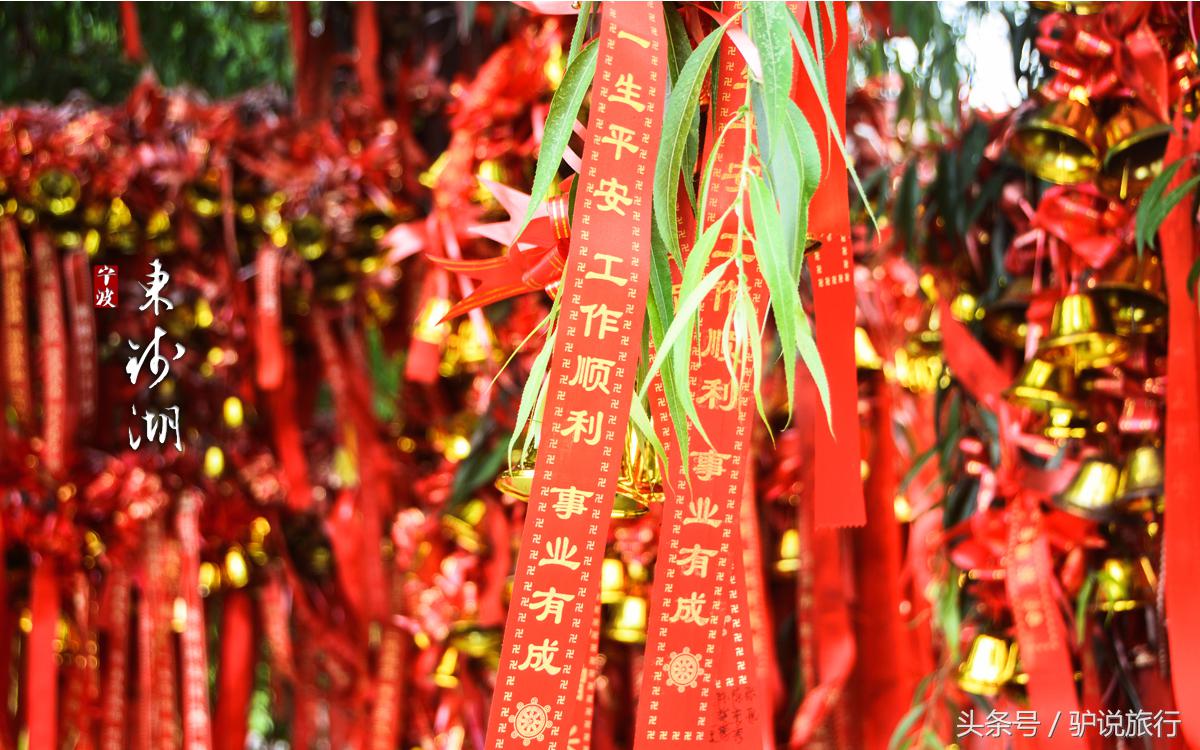 阿拉宁波历史底蕴,浙江第一大淡水湖西湖