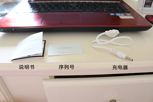 lunamini2露娜迷你洗脸仪,露娜lunamini