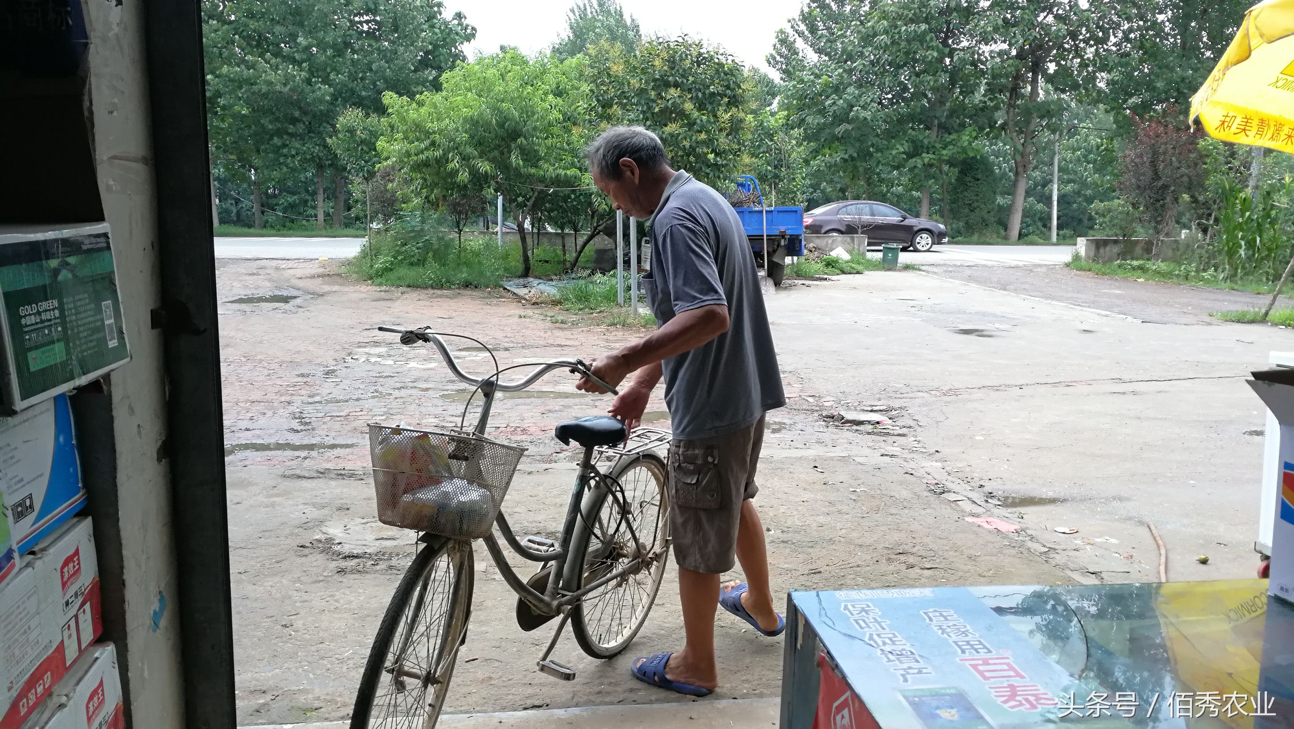 农资店不卖农药可以么,农资店不卖农药怎么办