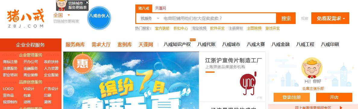 在家做什么兼职靠谱又能赚钱,兼职赚钱简单易上手你还在等什么