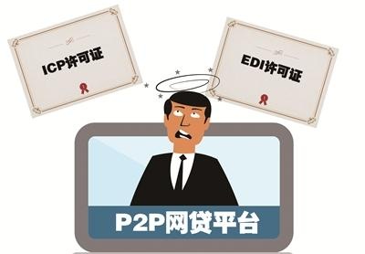 备案完的网站如何申请icp许可证,网站icp许可证办理的条件
