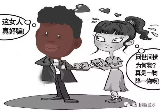 反诈防诈84条知识,反诈宝典