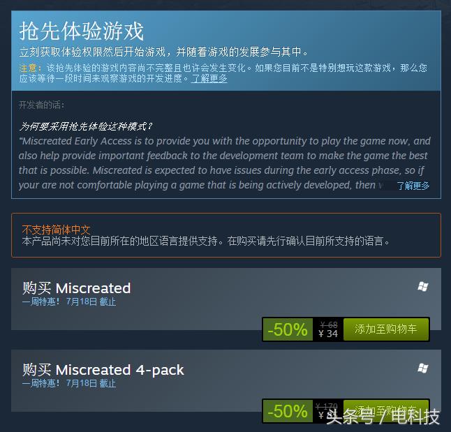 steamh1z1多少钱,steam特惠但显示原价