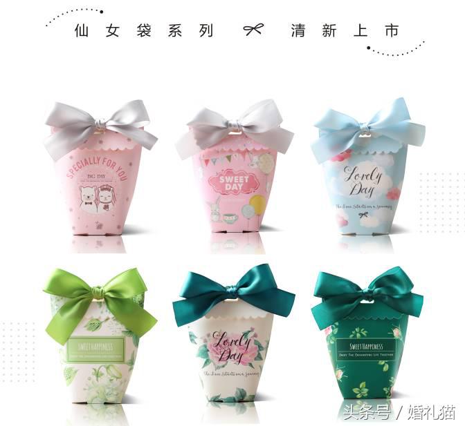 备婚好物种草喜糖盒,喜糖种草