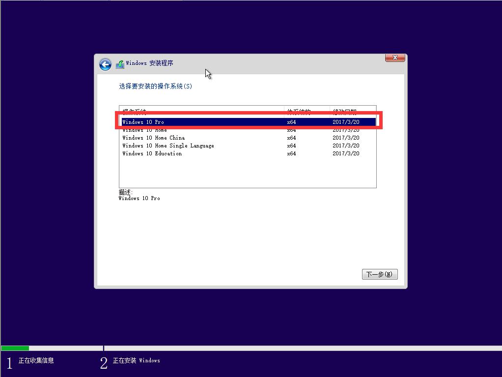 如何制作uefi引导的win10安装u盘,制作uefi启动的win10安装u盘