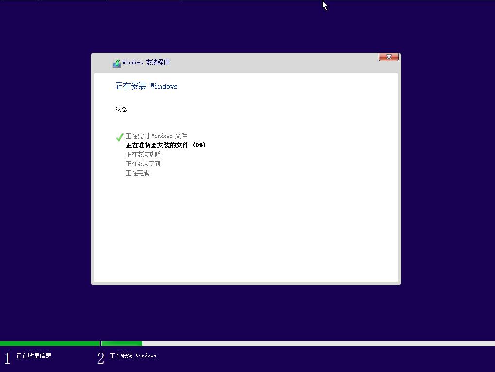 如何制作uefi引导的win10安装u盘,制作uefi启动的win10安装u盘