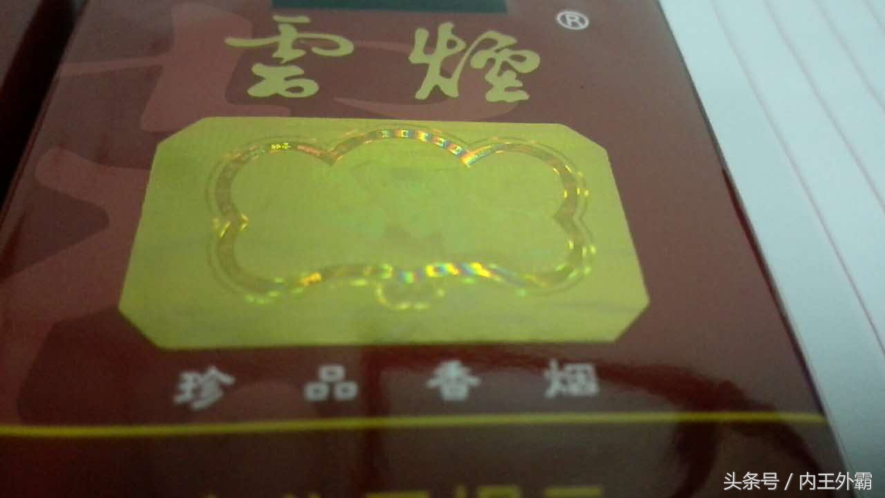 你知道如何分辨假烟吗,怎么一眼分辨假烟