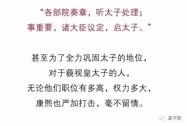 北京唯一的皇家四合院,北京有22座王府都在哪