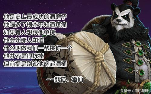 他怎么不掉血?团里那个武僧坦很强?让我们来揭开他的神秘面纱