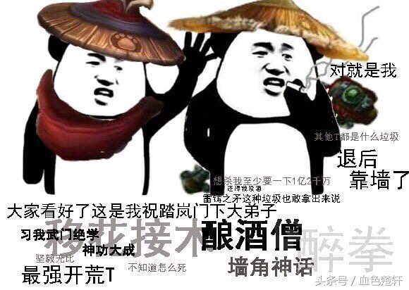 他怎么不掉血？团里那个武僧坦很强？让我们来揭开他的神秘面纱