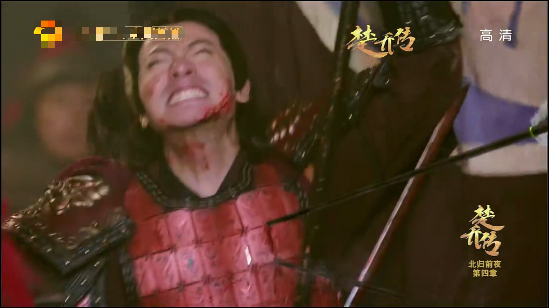 燕洵楚乔杀宇文怀,燕洵丧心病狂