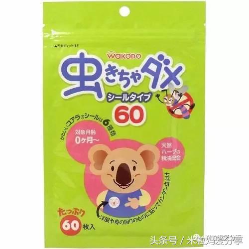 夏季宝宝驱蚊产品推荐,夏季宝宝驱蚊快来学几招