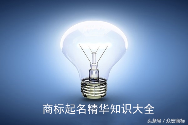 肥料商标起名大全免费,商标取名规则大全最新版