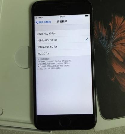 学生*党**入手iPhone6s，发现序列号被盗！为什么序列号会被盗呢？