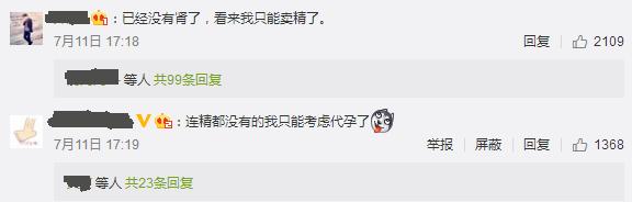 iphone8全系列价格表,iphone8降价最快的手机