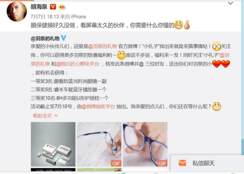 潮范眼镜,又好看又帅气推荐的眼镜