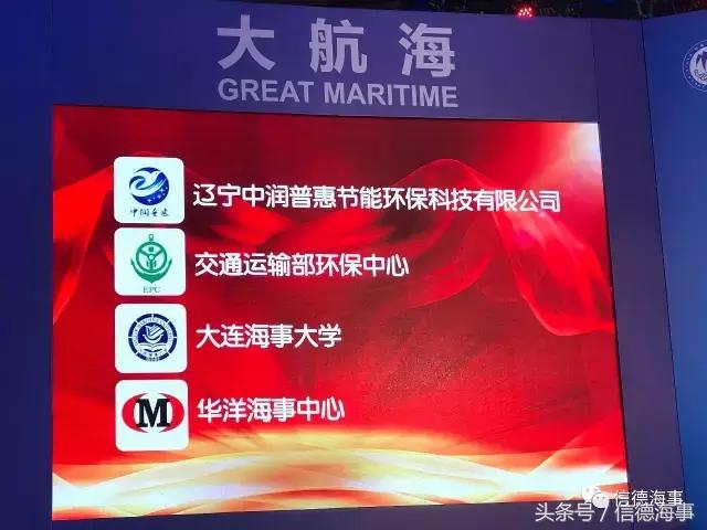 民族品牌!KM修补抗磨剂获多方认可,中润普惠签订四方战略合作协议