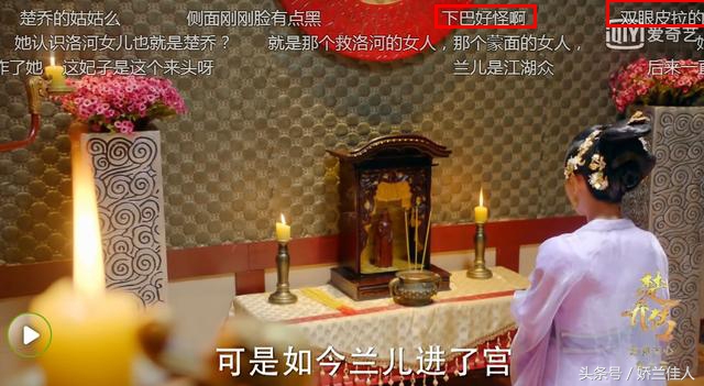 楚乔传李沁装扮比赵丽颖华贵,楚乔传天天向上林更新赵丽颖李沁