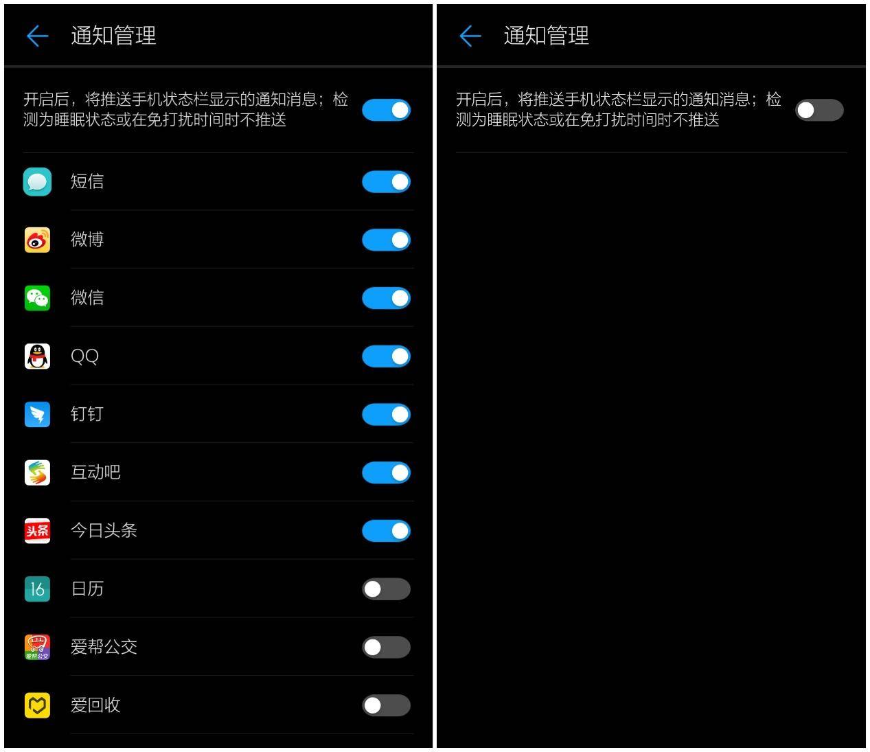 荣耀手环3主功能详细评测,荣耀手环3标准版有哪些功能